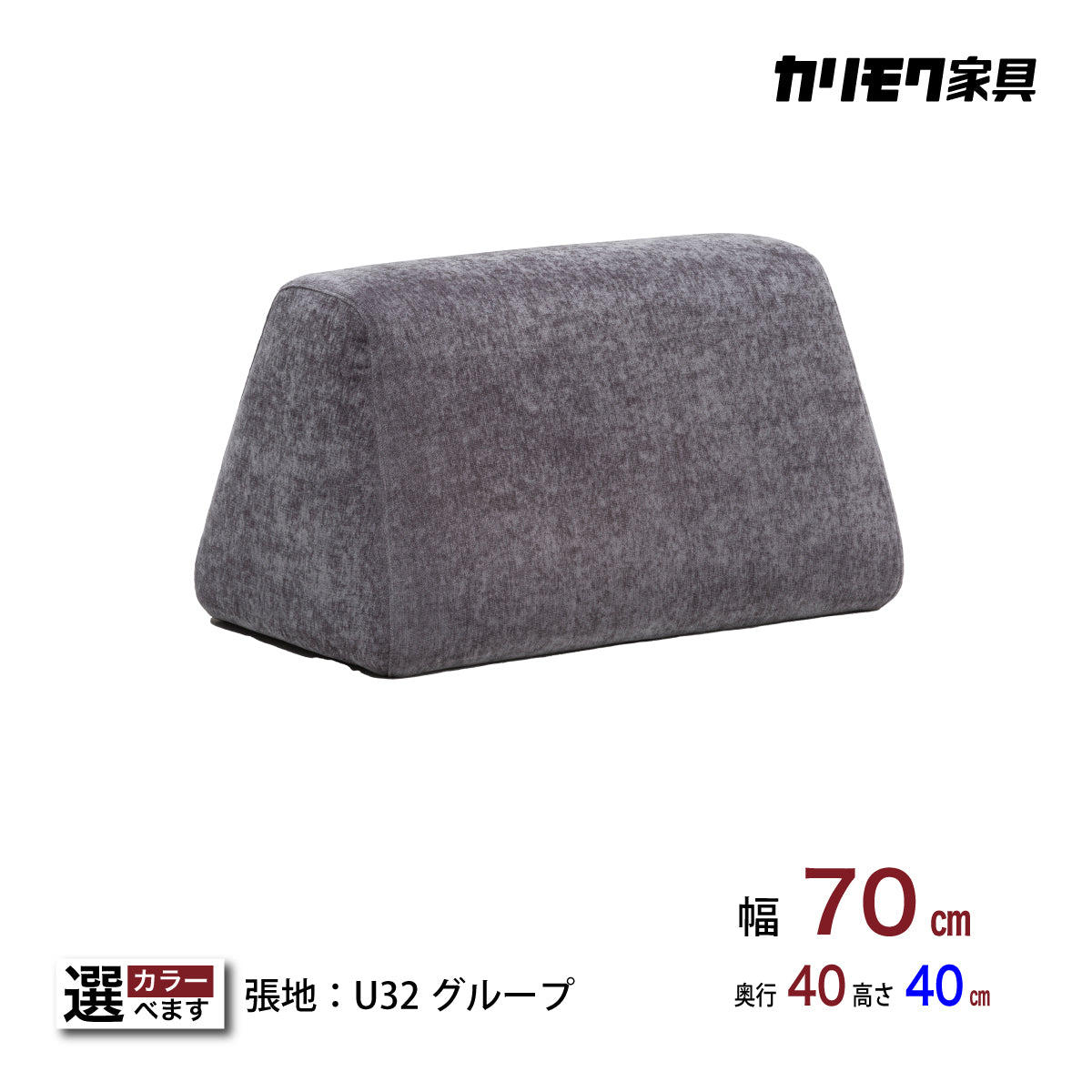 【T】　karimoku（カリモク家具）　④ カリモク家具 TU4440 TU4445 E K H Y Q A ME R P L センター