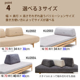 カリモク 台形置きクッション ハイタイプ アイランドソファ用 ku2004 幅70cm  U32グループ クッション シンプル 国産