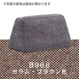 カリモク 台形置きクッション ハイタイプ アイランドソファ用 ku2004 幅70cm  U32グループ クッション シンプル 国産