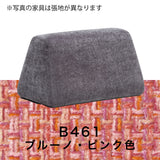 カリモク 台形置きクッション ハイタイプ アイランドソファ用 ku2004 幅70cm  U32グループ クッション シンプル 国産