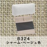 カリモク ヘッドレスト(厚型)+カバーのセット U23グループ KU8805+KU8810 滑り止め付 国産 karimoku