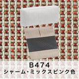 カリモク ヘッドレスト(厚型)+カバーのセット U23グループ KU8805+KU8810 滑り止め付 国産 karimoku