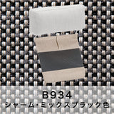 カリモク ヘッドレスト(厚型)+カバーのセット U23グループ KU8805+KU8810 滑り止め付 国産 karimoku