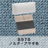 カリモク ヘッドレスト(厚型)+カバーのセット U23グループ KU8805+KU8810 滑り止め付 国産 karimoku