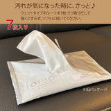 カリモク 革用お手入れシート KZ0075XC フォルフ foruph メンテナンス クリーニング 保革 ウェットシート 国産 karimoku