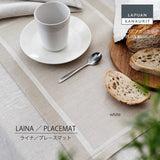 【数量限定】ラプアン カンクリ / LAPUAN KANKURIT プレースマット LAINA PLACEMAT ライナプレースマット LAPUAN KANKURIT 北欧デザイン シンプル おしゃれ