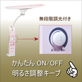 【数量限定/在庫限り】カリモク ディズニーモデル 不思議の国のアリス ライトピンク色 KS0156AA(K) デスクライト LED調光 学習机ライト クランプ取付 karimoku