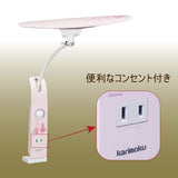 【数量限定/在庫限り】カリモク ディズニーモデル 不思議の国のアリス ライトピンク色 KS0156AA(K) デスクライト LED調光 学習机ライト クランプ取付 karimoku