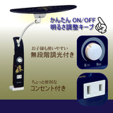 【数量限定/在庫限り】カリモク ディズニーモデル 美女と野獣 ネイビー色 KS0156AB(K) デスクライト LED調光 学習机ライト クランプ取付 karimoku