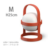 【テラコッタ】ソフトスポットソーラー サーキュラー 25cm/18cm ROSENDAHL ローゼンダール