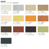 カリモク スツール CU0476R ウォールナット材 合成皮革 スタッキング 軽量チェア おしゃれ 安心 国産 karimoku