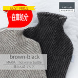 【最終在庫処分価格】MARIA hot water bottle brown-black マリア 湯たんぽ ブラウンブラック