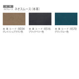 カリモク リクライニング デスクチェア 選べる本革 XU7720K ガス昇降 在宅ワーク SOHO 安心の国内生産 karimoku