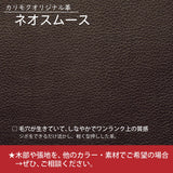カリモク リクライニング デスクチェア 選べる本革 XU7720K ガス昇降 在宅ワーク SOHO 安心の国内生産 karimoku