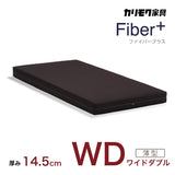 カリモク WDマットレス ワイドダブル ファイバープラス NN34W4WO fiber+ 軽量 硬め ノンスプリング 国産 karimoku