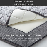 カリモク S シングルマットレス  シンクスリープ 薄型【 THINK SLEEP FIT 】 NN80S4CO