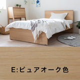 カリモク Sベッドフレーム NW11S6M-E シングル 桐すのこベース 3色 安心 国産 karimoku