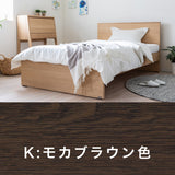 カリモク Sベッドフレーム NW11S6M-E シングル 桐すのこベース 3色 安心 国産 karimoku