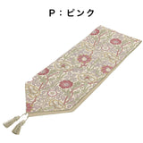 テーブルランナー MORRIS ウィリアムモリス ピンクアンドローズ 30x240Vcm ピンク&ローズ 川島織物セルコン HN1713-97