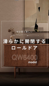 カリモク キャビネット QW5400 幅150cm ロールドア サイドボード クラッシック 国産 karimoku