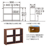 カリモク 書棚 90cm オープン QS3086XR ウォールナット ユーティリティプラス コンパクト シェルフ ラック 本棚 国産 karimoku