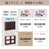 カリモク 書棚 90cm オープン QS3086XR ウォールナット ユーティリティプラス コンパクト シェルフ ラック 本棚 国産 karimoku