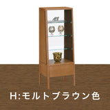 カリモク キュリオケース QT1810 オーク材 3色 コレクションボード 幅48.7cm 飾棚 コンパクト 安心 国産 karimoku