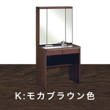 カリモク ドレッサー QT2321 三面鏡 オーク材 2色 幅67.9cm おしゃれ 鏡台 コンパクト 安心 国産 karimoku
