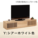 カリモク TVボード QU7067 幅201cm  引戸 TV台 スタイリッシュ ローボード オーク材5色 スリットデザイン 国産 karimoku