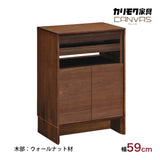 カリモク キャビネット CANVES キャンバス QW2005 ウォールナット材幅59cm シンプルデザイン 収納 フラット扉 国産 karimoku