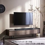 カリモク TVボード BRICK ブリック QW5107 幅150cm TV台 シンプルデザイン ローボード コンパクト 国産 karimoku