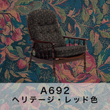 コロニアル カリモク リクライニングチェア RC6080FK カントリー アンティーク 国産 安心 karimoku