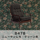 コロニアル カリモク リクライニングチェア RC6080FK カントリー アンティーク 国産 安心 karimoku