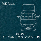 カリモク ファースト RU72model Mサイズ ウォールナット材 RU7250R 本革 リーベル トスカ リクライナー シンプル 国産 karimoku