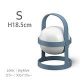 【スカイブルー】ソフトスポットソーラー サーキュラー 25cm/18cm ROSENDAHL ローゼンダール