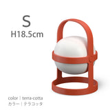 【テラコッタ】ソフトスポットソーラー サーキュラー 25cm/18cm ROSENDAHL ローゼンダール