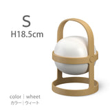 【ウィート】ソフトスポットソーラー サーキュラー 25cm/18cm ROSENDAHL ローゼンダール