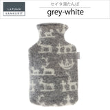 【限定商品】ラプアン カンクリ / LAPUAN KANKURIT セイタ 湯たんぽ SEITA hot water bottle ピュアニューウール 北欧デザイン シンプル おしゃれ