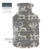 【限定商品】ラプアン カンクリ / LAPUAN KANKURIT セイタ 湯たんぽ SEITA hot water bottle ピュアニューウール 北欧デザイン シンプル おしゃれ