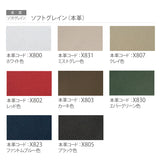 カリモク オットマン スツール ZW7306K 幅68.5cm モカブラウン色 本革張 ソフトグレイン 国産 karimoku