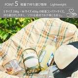 【パイングリーン】ソフトスポットソーラー サーキュラー 25cm/18cm ROSENDAHL ローゼンダール