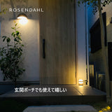 【スカイブルー】ソフトスポットソーラー サーキュラー 25cm/18cm ROSENDAHL ローゼンダール