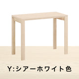 カリモク デスク ユーティリティプラス SS3458 幅90 奥行45cm シンプルコンパクト モダン 学習机 国産 karimoku