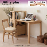 カリモク デスク ユーティリティプラス SS3478 幅90 奥行60cm シンプル モダン 学習机 国産 karimoku