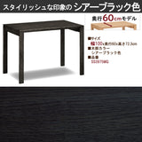 カリモク デスク ユーティリティプラス SS3975 幅100 奥行60cm シンプル モダン 学習机 国産 karimoku