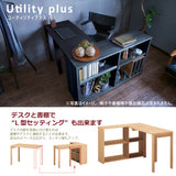 カリモク デスク ユーティリティプラス SS3975 幅100 奥行60cm シンプル モダン 学習机 国産 karimoku