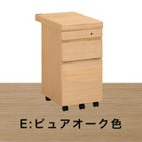 カリモク ワゴン スリム幅36cm ボナシェルタ ST0054 デスク奥行60cm用 シンプル モダン キャスター付き 国産 kairmoku