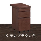 カリモク ワゴン スリム幅36cm ボナシェルタ ST0054 デスク奥行60cm用 シンプル モダン キャスター付き 国産 kairmoku