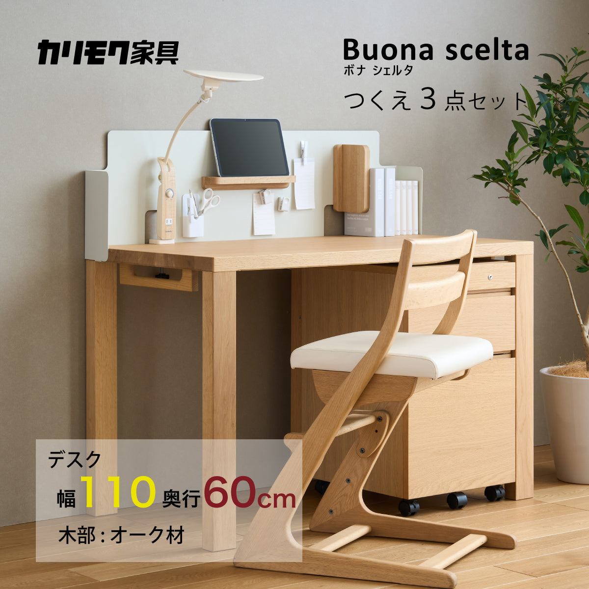 st3578set.jpg?v=1762241575