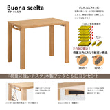 カリモク ボナシェルタ パネル3点セット オーク材 学習机 デスク 幅110cm 奥行60cm st3578me 机 パネル マグネットトレイ おすすめセット karimoku